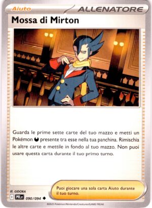 Mossa di Mirton 090 · Phantasmal Flames · IT - immagine 1