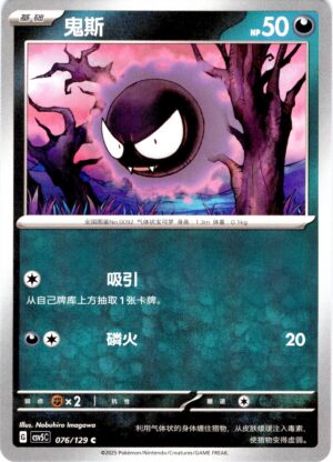 card_041_front-1.jpg