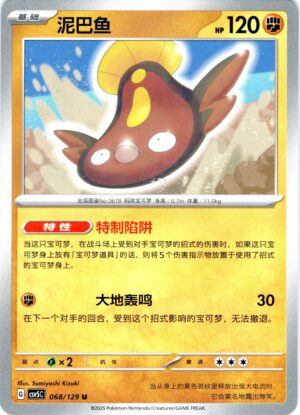 card_042_front-1.jpg