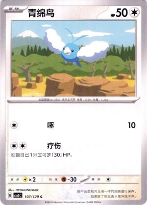 card_043_front-1.jpg