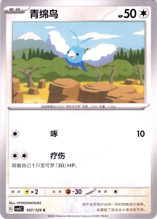 card_043_front-1.jpg