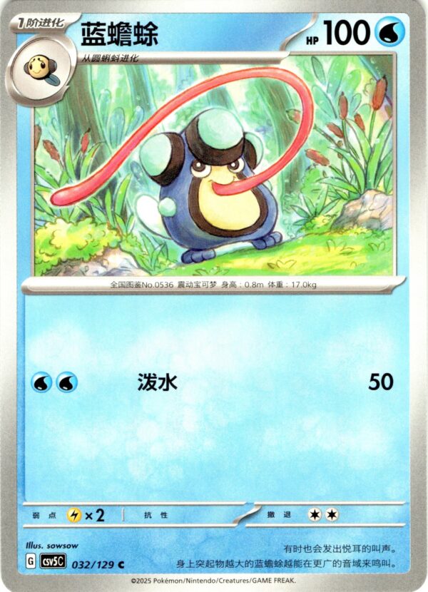 card_045_front-1.jpg