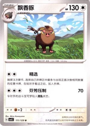 card_046_front-1.jpg