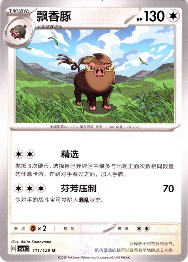 card_046_front-1.jpg