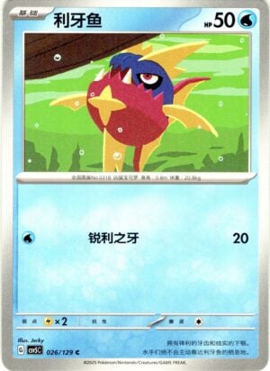card_047_front-1.jpg