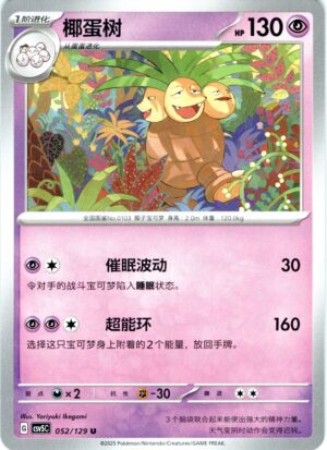 card_049_front-1.jpg