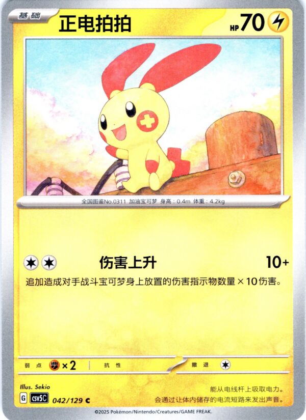 card_051_front-1.jpg