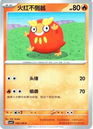 card_055_front-1.jpg