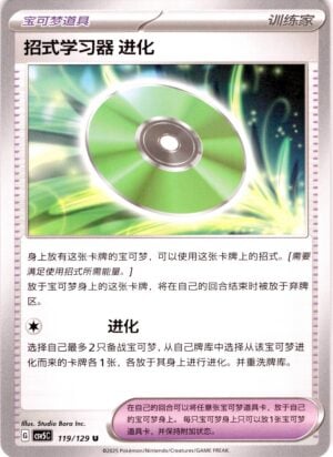 card_056_front-1.jpg