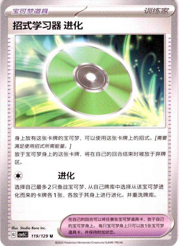 card_056_front-1.jpg