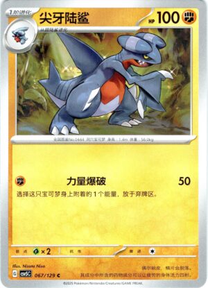 card_058_front-1.jpg