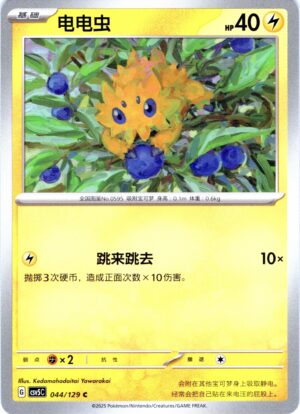 card_059_front-1.jpg