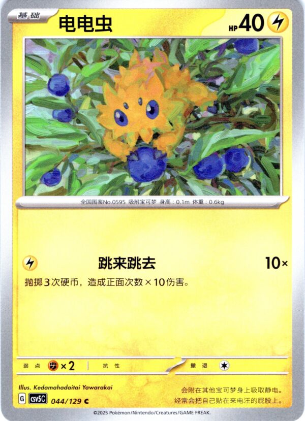 card_059_front-1.jpg