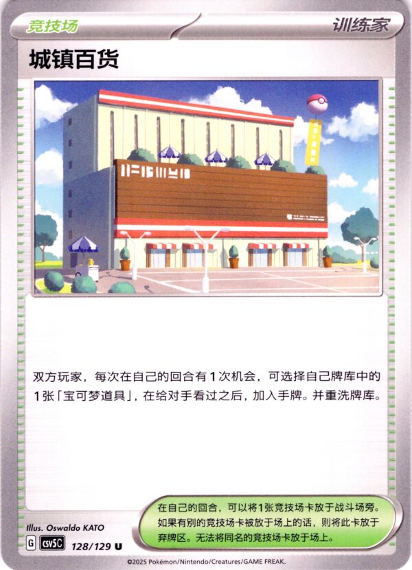 card_061_front-1.jpg