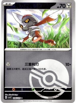 card_062_front-1.jpg