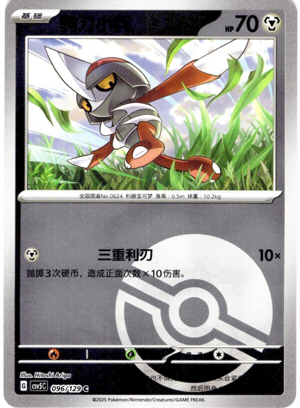 card_062_front-1.jpg