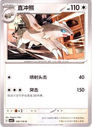 card_063_front-1.jpg