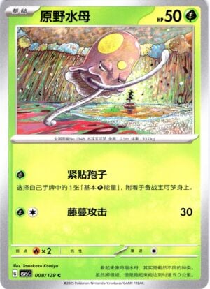 card_064_front-1.jpg