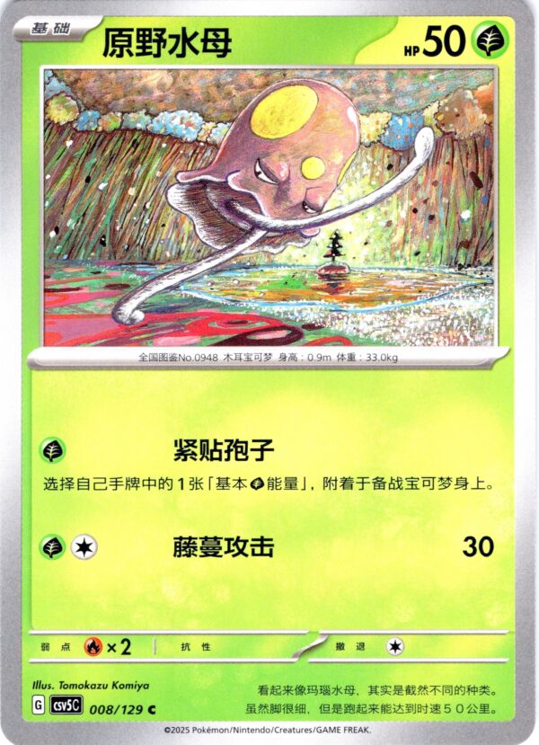 card_064_front-1.jpg
