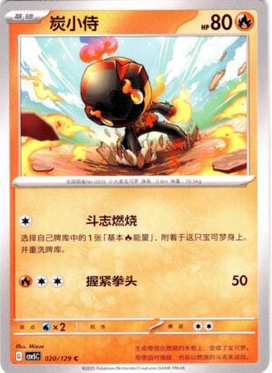 card_065_front-1.jpg