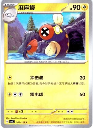 card_067_front-1.jpg
