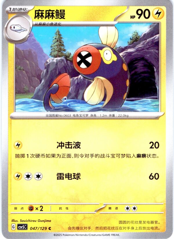 card_067_front-1.jpg