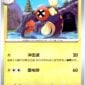 card_067_front-1.jpg