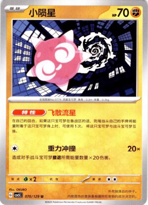 card_068_front-1.jpg