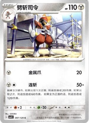 card_069_front-1.jpg