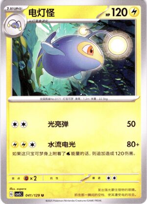 card_071_front-1.jpg