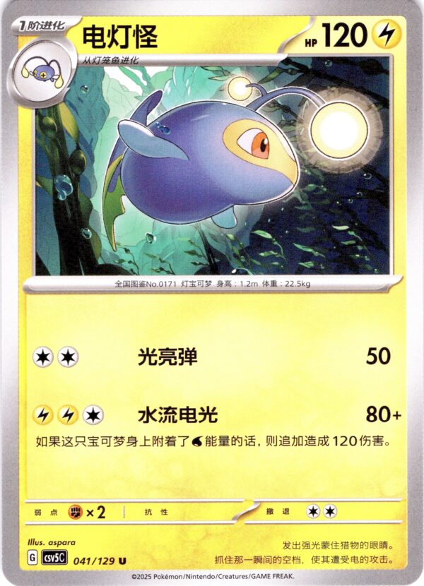 card_071_front-1.jpg