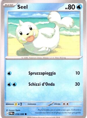 Seel 18 · Perfect Order · IT - immagine 1