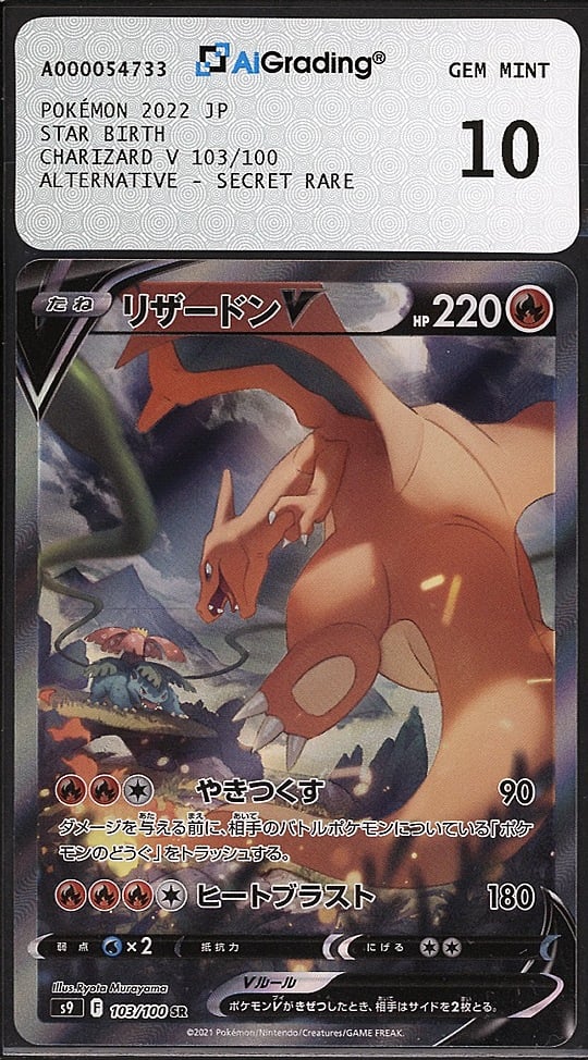 Charizard V 103/100 Star Birth alt art gradata AiGrading 10 Gem Mint — fronte slab, cert A000054733