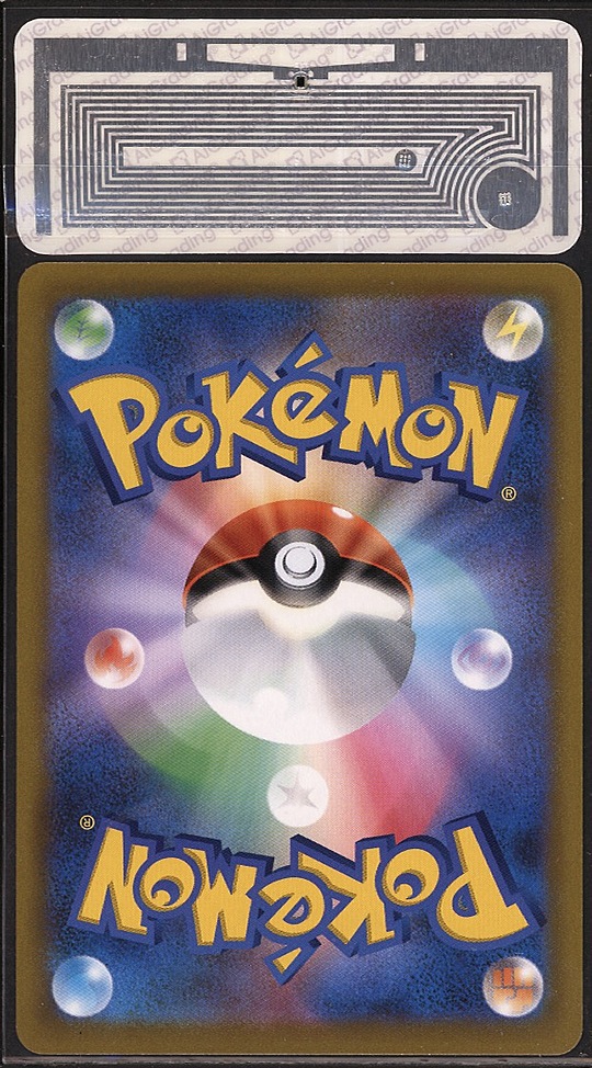 Charizard V Star Birth alt art — retro slab, cert A000054733