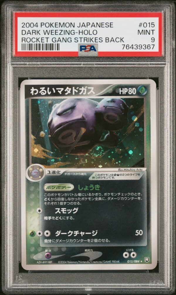 Dark Weezing Rocket Gang Strikes Back 015/084 gradata PSA MINT 9 — fronte slab, cert 76439367