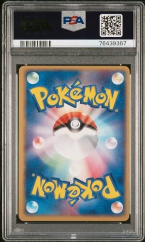 Dark Weezing Rocket Gang Strikes Back — retro slab, cert 76439367