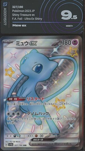 Mew ex 327/190 SSR Shiny Treasure ex gradata AiGrading 9.5 — fronte slab, cert A000115177