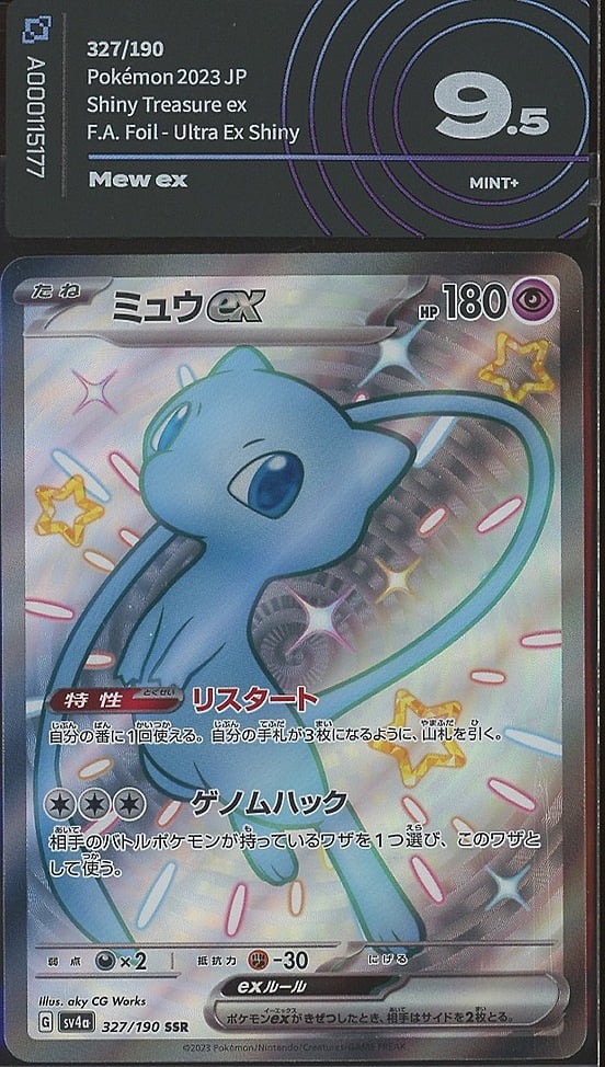 Mew ex 327/190 SSR Shiny Treasure ex gradata AiGrading 9.5 — fronte slab, cert A000115177
