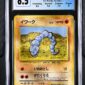 Onix Base Set giapponese 1996 No Rarity gradato CGC 6.5 — fronte slab, cert 3989160081