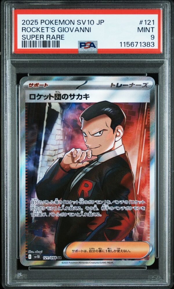 Rocket's Giovanni SV10 121/098 SR gradata PSA MINT 9 — fronte slab, cert 115671383