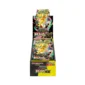 Booster box Pokémon Mega Dream ex M2a giapponese su Otakuworld Svizzera