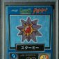 Starmie Promo Meiji 1997 gradata PSA EX 5 — fronte slab, cert 82610406