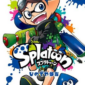 Splatoon volume 1