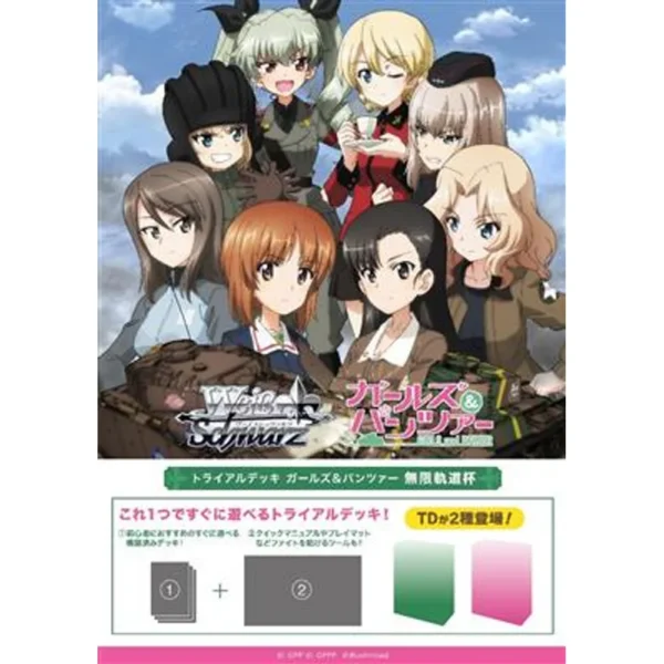 blackfire-146521 Weiss Schwarz Girls und Panzer Mugen Kidōhai Trial Deck – Giapponese