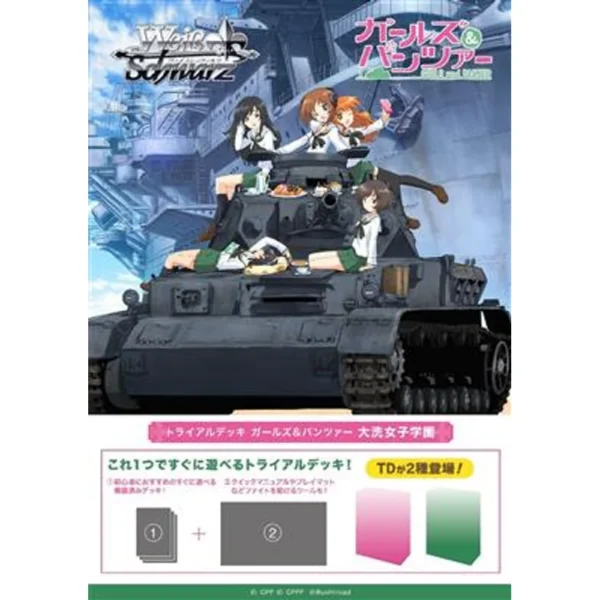 blackfire-146522 Weiss Schwarz Girls und Panzer Ōarai Joshi Gakuen Trial Deck – Giapponese