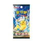 Pokémon Stellar Crystal CSV9C Jumbo Box – Cinese semplificato