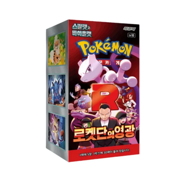 Pokémon The Glory of Team Rocket SV10 Box – Coreano Pokémon The Glory of Team Rocket SV10 Box – Coreano