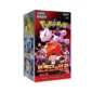 Pokémon The Glory of Team Rocket SV10 Box – Coreano
