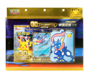 Pokémon 30th Anniversary Greninja Card Holder | Simplified Chinese - immagine 1