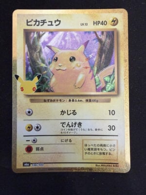 Pikachu (136/103) - Image 1